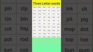 Three Letter words || 3 Letter words ||Three Letter words in English #shorts#youtubeshorts