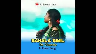 Rahala Rimil re Chandu | - New Santali cover Ai song Romantic Song 🎶 [Version Female] 🫰❤️ ♪ 2026