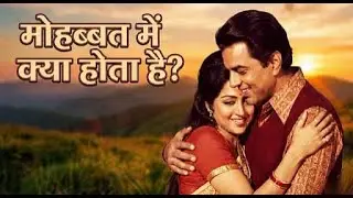 Filmy Pyar Ek Khubsurat Khwaab I Duniya Ka Ek Purana Aur Gehra Rishta Hai I Uni7 vibes