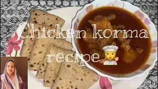 Chicken korma mom 👩‍🍳 recipe | chicken korma kese Banta hai | #chickenkorma @QuickeatZaika 