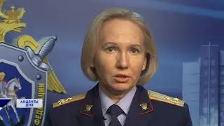 130218 акценты дня