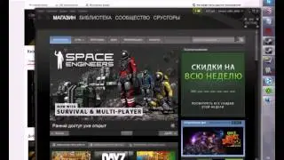 Как фиксить Ошибку -130 в стиме