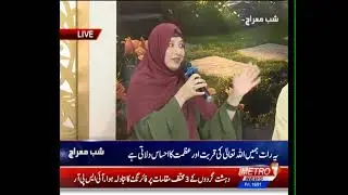 Shab-E-Meraj 2026 | Special Transmission | Allah Ki Rahmat Ki Raat |  Shahzad Saeedi | Part 2