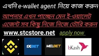 1xbet e-wallet agent binance pay wallet agent নিয়ে কাজ করে লাখ লাখ টাকা ইনকাম করুন এখনি