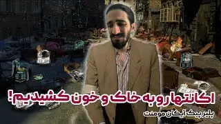 +93 Icon moment player pick | آیکان مومنت  و پیک شیپ شیفتر +95 رو زدیم، نتیجه رو شما قضاوت کنید !