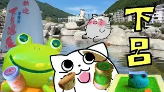 【下呂温泉　グルメ】ここは外せない！下呂温泉街おすすめスポット紹介！