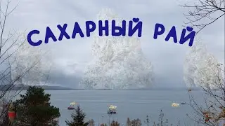 Приход и мысли #16 Super Boof гибрид 50/50 сатива/индика Сахарные шишки #шишки #марихуана #трава