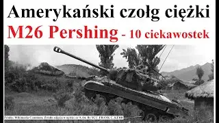 amerykański czołg ciężki M26 Pershing - 10 ciekawostek