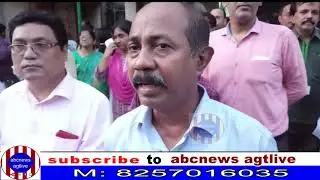 UFBU PROTESTS AGAINST MERGER OF PUBLIC SECTOR BANKS BY THE CENTRAL GOVT.