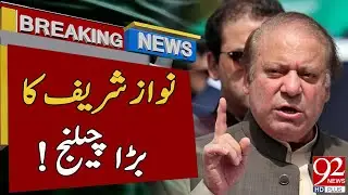 Election 2024 | Big  Challenge From Nawaz Sharif | Breaking News | 92NewsHD