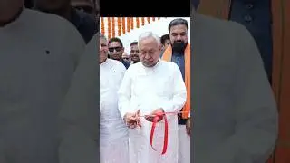 Patna Metro Train Station Opening! patna Metro chalu ho gya ! #metro #biharnews