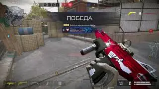 Минус пять c MAG 7🙀