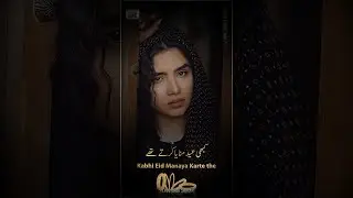Eid Sad Status🌙🥀 | New Eid Shayari 2022🌙 | New Eid Mubarak Status | Eid Shayari 🥀| Love Urdu Shayari
