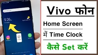 Vivo Phone How To Set Time Clock in Home Screen