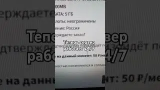 Как создать сервер Minecraft в 2024 году?