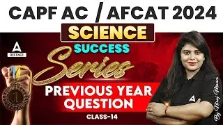 CAPF AC  / Afcat 2024 Science | Success Series | Science - Previous Year Question #14 by Niraj Ma'am