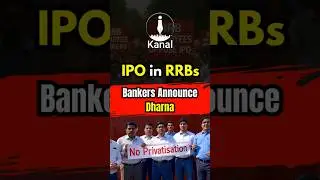 IPO in RRBs: Bankers Announce Dharna