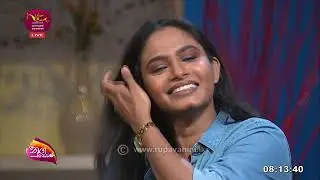 Nugasewana - Samipa Rupaya - Jayanath Bandara & Uma Aseni | 2024-03-21 | Rupavahini