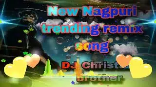 New Nagpuri 🪘DJ remix song🌿👑🎤 trending new song ❤️❤️💥2026And2027} @Christian brother More