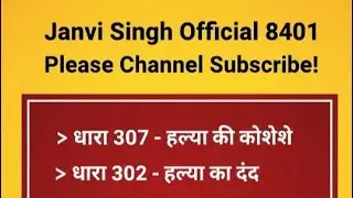 💯 🙏 #kanunkijankari #legalrights #police #janvisingh #lawinhindi #viralvideo
