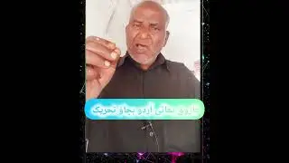 #MUNAFIQ LOG🙂❤️&zwj;🩹||#farooqbhai #viralvideo like nd #subscribe this channel #islamic video #viral 