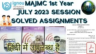 IGNOU MAJMC SOLVED ASSIGNMENT IN HINDI | MASTER OF ARTS IN JOURNALISM AND MASS COM. हिंदी में उपलब्ध