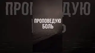#darkrapbeats #музыка #music #rap #музика #depression #українськамузика #rock #любовь #sad