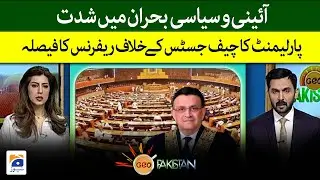 Constitutional and political crisis, Parliament's decision of reference against CJP - Geo Pakistan