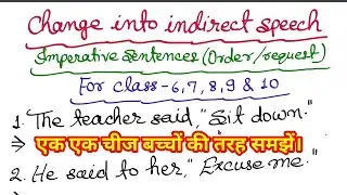 Direct and Indirect Speech Imperative Sentences/Narration in English Grammar