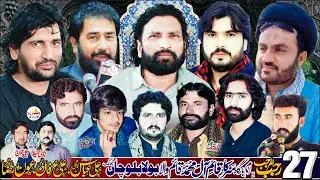 live majlis aza 27 Rajab 2026imam Bargah Sarkar ya Qaim Al Muhammad Bola balochan#karbalaazadarilive