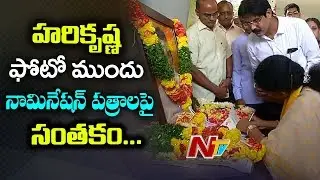 Suhasini Files Nomination for Kukatpally Seat | #TelanganaElections | NTV