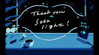 【Soda Light】見つけてくれてありがとう