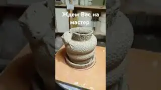 мастеркласс#мастеркласс#shorts#глина#гжель#лепим#art#sculpture#magic