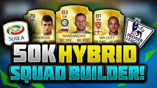 FIFA 16 OVERPOWERED 50K SERIE A + BPL HYBRID SQUAD BUILDER - FIFA 16 ULTIMATE TEAM SQUAD BUILDER!