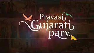 Pravasi Gujarati Parv 2022 Insights | Global Event For Global Gujaratis