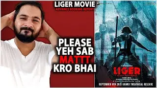 Liger In Danger - Liger Advance Booking Report | Liger Day 1 Box Office Collection India & Worldwide