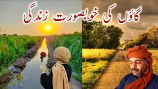 A Guide to The Pure Natural Beauty of Chakwal Villages