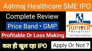 Aatmaj Healthcare SME IPO Review | Aatmaj Healthcare GMP | Apply Or Not ?