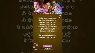Sogasu Chooda Tharama Song Lyrics | Mister Pellam Movie (1993) | SP Balu, Chitra #songlyrics