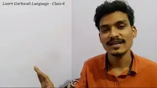 Learn Garhwali Language Class 6 - Relations in Garhwali