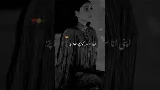 aurat middle class ho