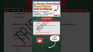 Forest Guard General Science Questions #forestguard #shortvideo #gs #general_science #shorts
