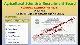 ASRB NET 2021/ ARS 2021/ ASRB Combined Examination 2021/ Full Notification Explained In TAMIL