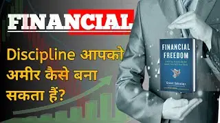 अमीर बनने का Secret💰 | Smart Money Habits For Success | Hindi |