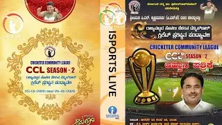 CRICKET COMMUNITY LEAGUE 2026 || FLOODLIGHTS SEASON-2 || DAY-1 || JP PARK BANGALORE