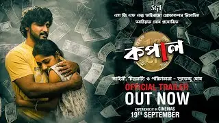 KAPAL- (Official Trailer) | 