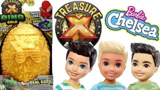 BARBIE BOYS | CHELSEA'S FRIENDS UNBOX TREASURE X | ASMR | TOYS | CLUB CHELSEA