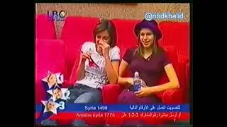 يوميات ستار أكاديمي ٣ | اليوم ٤٠