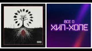 Новый альбом: XXXTentacion &mdash; &laquo;Members Only Vol 4&raquo; (2019)