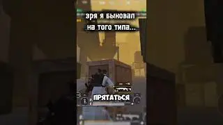 ой зря я это сделал... 280/1000 папиков #метро #pubgmobile #pubg #пабг